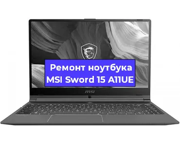 Замена батарейки bios на ноутбуке MSI Sword 15 A11UE в Ростове-на-Дону